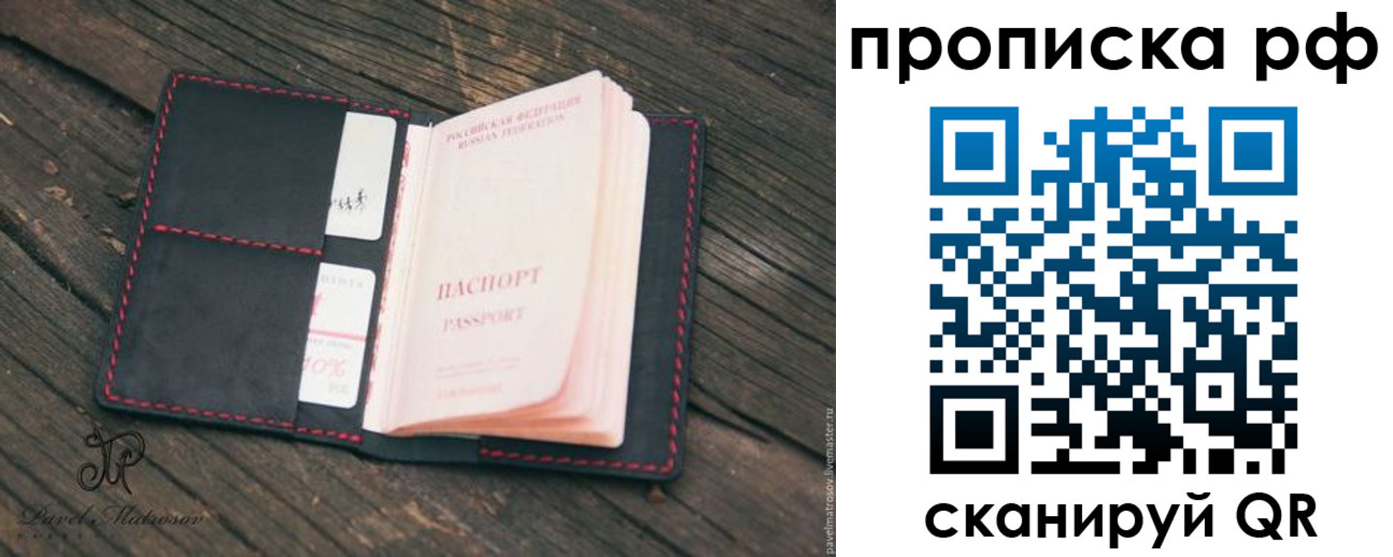 регистрация в Калязине