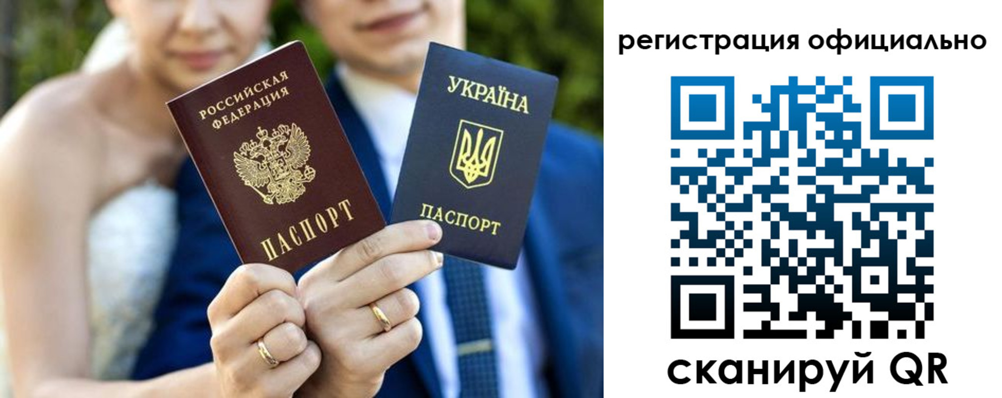купить прописку в Калязине