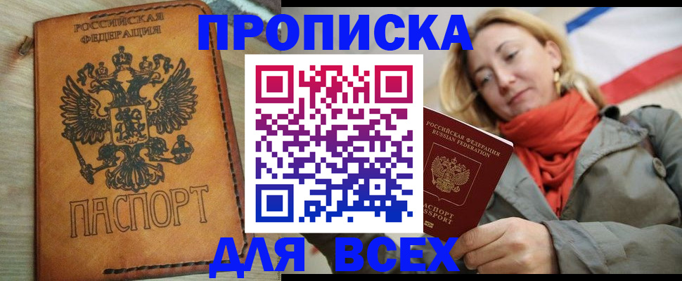 временная регистрация адрес в Калязине