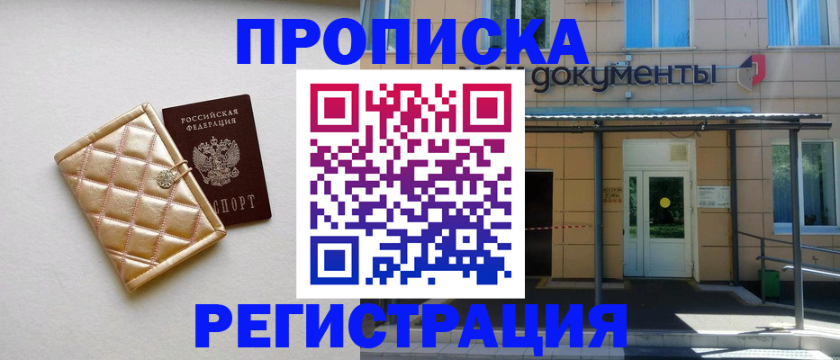 где прописаться в Калязине