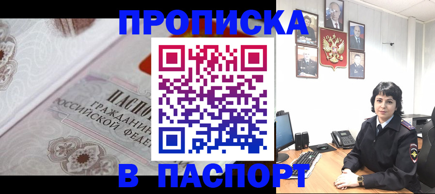 временная регистрация госуслуги в Калязине