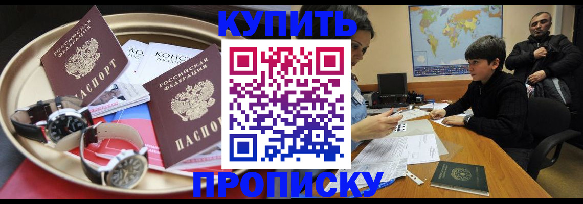 временная регистрация поиск в Калязине